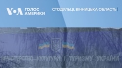 Волонтери зі США подарували книги Стодулецькій бібліотеці, що стала осередком допомоги для ЗСУ. Відео Волонтери зі США подарували книги Стодулецькій бібліотеці, що стала осередком допомоги для ЗСУ. Відео