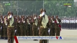 နိုင်ငံထိန်းချုပ်ရေး စစ်ကောင်စီမျှော်လင့်သလို ဖြစ်မလာသေး “သတင်းထောက်မှတ်စု” နိုင်ငံထိန်းချုပ်ရေး စစ်ကောင်စီမျှော်လင့်သလို ဖြစ်မလာသေး “သတင်းထောက်မှတ်စု”