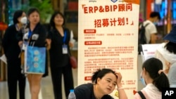 资料照:北京一家商场内举办的招聘点。(2023年6月9日)