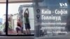 Документальний фільм "Київ - Софія - Голлівуд" розповідає історію двох українських біженок, які опинилися і будують нове життя у дуже незвичному місці - на голлівудській кіностудії у Болгарії.