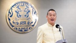 မြန်မာအရေး ဘက်ပေါင်းစုံနဲ့ ပူးပေါင်းဆောင်ရွက်ဖို့ အဆင်သင့်ရှိ (ထိုင်းဝန်ကြီးချုပ်) မြန်မာအရေး ဘက်ပေါင်းစုံနဲ့ ပူးပေါင်းဆောင်ရွက်ဖို့ အဆင်သင့်ရှိ (ထိုင်းဝန်ကြီးချုပ်)