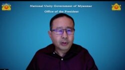အာဆီယံအလှည့်ကျဥက္ထဋ္ဌပြောင်းလည်း လုပ်ဟန်မပြောင်းဖို့ NUG တိုက်တွန်း အာဆီယံအလှည့်ကျဥက္ထဋ္ဌပြောင်းလည်း လုပ်ဟန်မပြောင်းဖို့ NUG တိုက်တွန်း