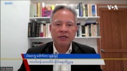 မြန်မာ့အရေးလုံခြုံရေးကောင်စီဆွေးနွေးပွဲအပေါ် အမြင်သုံးသပ်ချက် မြန်မာ့အရေးလုံခြုံရေးကောင်စီဆွေးနွေးပွဲအပေါ် အမြင်သုံးသပ်ချက်