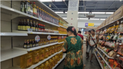 တိုက်ပွဲတွေနဲ့ ငွေကြေးပြဿနာတွေကြောင့် မြန်မာနိုင်ငံမှာ သွင်းကုန်တွေရှားပါး
 တိုက်ပွဲတွေနဲ့ ငွေကြေးပြဿနာတွေကြောင့် မြန်မာနိုင်ငံမှာ သွင်းကုန်တွေရှားပါး