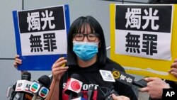 2021 6月5日,香港支联会副主席邹幸彤在获得保释后离开香港的警察局。