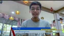 မြန်မာလူငယ်တွေအတွက် ဗီယက်နမ်ပညာသင်ဆုများ “Gen Z” မြန်မာလူငယ်တွေအတွက် ဗီယက်နမ်ပညာသင်ဆုများ “Gen Z”