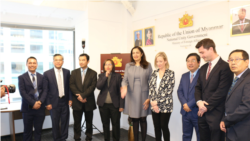 NUG နိုင်ငံခြားရေးဝန်ကြီးရုံး ဝါရှင်တန်မှာဖွင့်လှစ်.mp3 NUG နိုင်ငံခြားရေးဝန်ကြီးရုံး ဝါရှင်တန်မှာဖွင့်လှစ်.mp3