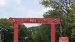 မိုးမိတ်မြို့တိုက်ပွဲ လူ့အခွင့်အရေးချိုးဖောက်မှုတွေရှိဟု ရှမ်းလူ့အခွင့်အရေးအဖွဲ့ ထုတ်ပြန် မိုးမိတ်မြို့တိုက်ပွဲ လူ့အခွင့်အရေးချိုးဖောက်မှုတွေရှိဟု ရှမ်းလူ့အခွင့်အရေးအဖွဲ့ ထုတ်ပြန်