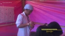 တော်လှန်မြေက ဆေးကျောင်း “Gen Z” တော်လှန်မြေက ဆေးကျောင်း “Gen Z”