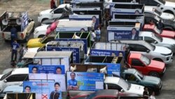ရွေးကောက်ပွဲအလွန် ထိုင်းနိုင်ငံရေး ရှေ့အလားအလာ ရွေးကောက်ပွဲအလွန် ထိုင်းနိုင်ငံရေး ရှေ့အလားအလာ