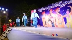 မြန်မာရွှေ့ပြောင်းလုပ်သားတွေ အားပေးတဲ့ အငြိမ့်ပွဲ “နေရာပေါင်းစုံ၊ အကြောင်းစုံ” မြန်မာရွှေ့ပြောင်းလုပ်သားတွေ အားပေးတဲ့ အငြိမ့်ပွဲ “နေရာပေါင်းစုံ၊ အကြောင်းစုံ”