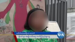 ရခိုင်က အနာဂတ်မျှော်လင့်ချက် ပျောက်ဆုံးနေသူများ  ရခိုင်က အနာဂတ်မျှော်လင့်ချက် ပျောက်ဆုံးနေသူများ