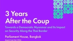 မြန်မာ့အရေး ဆွေးနွေးပြောဆိုမှု စစ်ကောင်စီ ကန့်ကွက် မြန်မာ့အရေး ဆွေးနွေးပြောဆိုမှု စစ်ကောင်စီ ကန့်ကွက်