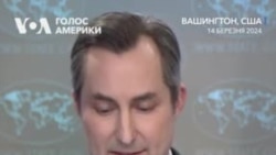 США не будуть визнавати псевдовибори на окупованих територіях — Міллер. Відео США не будуть визнавати псевдовибори на окупованих територіях — Міллер. Відео