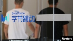 资料照片:字节跳动北京办公室门上的标志,这家总部位于中国的公司是短视频应用程序TikTok的母公司。