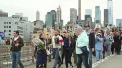 «Стоп Рашизм, стоп фашизм», - у Нью-Йорку протистояли «безсметрному полку». Відео «Стоп Рашизм, стоп фашизм», - у Нью-Йорку протистояли «безсметрному полку». Відео