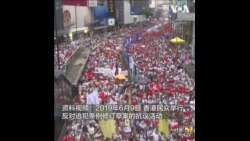 回顾2019年香港反送中抗议运动  回顾2019年香港反送中抗议运动