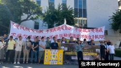 2023年10月14日在中国驻洛杉矶领事馆举行了四通桥事件一周年抗议活动-活动代表发言。(张木林)