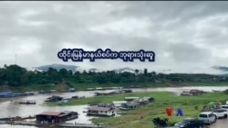 ထိုင်းမြန်မာနယ်စပ်က ဘုရားသုံးဆူ “ညိုညိုလွင်ရဲ့ နေရာပေါင်းစုံ အကြောင်းစုံ”  ထိုင်းမြန်မာနယ်စပ်က ဘုရားသုံးဆူ “ညိုညိုလွင်ရဲ့ နေရာပေါင်းစုံ အကြောင်းစုံ”