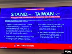 美国共和党联邦参议员丹·沙利文通过视讯在全球台湾研究中心介绍他为阻遏中国侵台提出的《与台湾站在一起法案》。(2023年12月13日,美国之音锺辰芳拍摄)