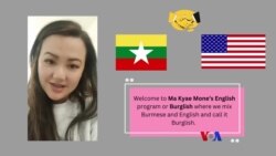 ခေတ်စားနေတဲ့ ဗန်းစကား Don’t sweat it “မကြေးမုံရဲ့ အင်္ဂလိပ်စာ” ခေတ်စားနေတဲ့ ဗန်းစကား Don’t sweat it “မကြေးမုံရဲ့ အင်္ဂလိပ်စာ”