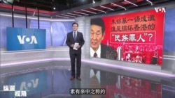 专访刘梦熊:朱镕基一语成谶,谁搞坏了香港? 专访刘梦熊:朱镕基一语成谶,谁搞坏了香港?
