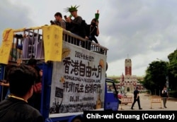 游行队伍行经台湾总统府前的凯达格兰大道,呼吁台港民众共同捍卫民主