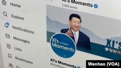 《中国日报》旗下宣传项目“学习时代”的X账号(2023年9月5日)