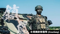 台湾国防部发布照片显示台湾陆军在进行实弹军训演习。(台湾国防部照片)