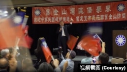 台湾总统候选人侯友宜在旧金山对支持者讲话。(2023年9月20日)