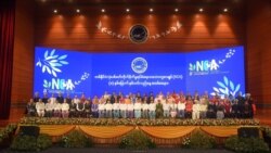 NCA ထိန်းထားဖို့ စစ်ကောင်စီအတွက်အရေးကြီး NCA ထိန်းထားဖို့ စစ်ကောင်စီအတွက်အရေးကြီး