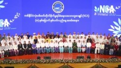 ၂၀၂၃ နိဂုံး၊ ၂၀၂၄ ငြိမ်းချမ်းရေးနိဒါန်းများလား
 ၂၀၂၃ နိဂုံး၊ ၂၀၂၄ ငြိမ်းချမ်းရေးနိဒါန်းများလား