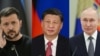 从左至右:乌克兰总统泽连斯基、中国国家主席习近平、俄罗斯总统普京。