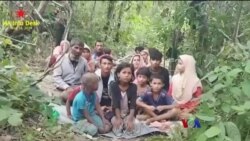 ဘူးသီးတောင်ရိုဟင်ဂျာအခြေအနေ နိုင်ငံတကာသတိပေး “တပတ်အတွင်းသတင်း” ဘူးသီးတောင်ရိုဟင်ဂျာအခြေအနေ နိုင်ငံတကာသတိပေး “တပတ်အတွင်းသတင်း”