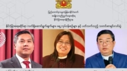 နိုင်ငံတကာဘက်က လုပ်ဆောင်သင့်တဲ့ အချက်တချို့ NUG ထောက်ပြ နိုင်ငံတကာဘက်က လုပ်ဆောင်သင့်တဲ့ အချက်တချို့ NUG ထောက်ပြ