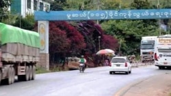 တရုတ် မြန်မာနယ်စပ် တနိုင်တပိုင်သယ်ခွင့် တရုတ်ဘက်က ပြန်ခွင့်ပြုပေမဲ့ မြန်မာဘက်က ဖမ်းဆီး
 မူဆယ်(၁၀၅)မိုင် ကုန်သွယ်ရေးဇုန် (Photo: Citizen Journalist)