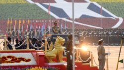 စစ်ကောင်စီ မိန့်ခွန်းကြောင့် စစ်ရာဇဝတ်မှုတွေ တိုးလာမှာကို အကဲခတ်တွေသတိပေး
 စစ်ကောင်စီ မိန့်ခွန်းကြောင့် စစ်ရာဇဝတ်မှုတွေ တိုးလာမှာကို အကဲခတ်တွေသတိပေး