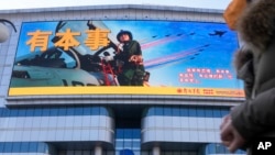 北京街头一个大屏幕播放宣传中国军队“有本事”的宣传片。(2023年1月9日)
