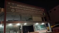 ထိုင်းမြေပေါ်က မြန်မာစာ “နေရာပေါင်းစုံ အကြောင်းစုံ” ထိုင်းမြေပေါ်က မြန်မာစာ “နေရာပေါင်းစုံ အကြောင်းစုံ”