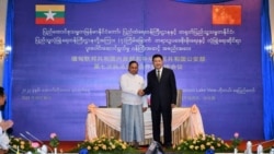 တရုတ်လုံခြုံရေးဝန်ကြီး နယ်စပ်တည်ငြိမ်ရေး စစ်ကောင်စီနဲ့ဆွေးနွေး
 တရုတ်လုံခြုံရေးဝန်ကြီး နယ်စပ်တည်ငြိမ်ရေး စစ်ကောင်စီနဲ့ဆွေးနွေး