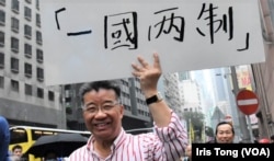 刘梦熊表示,北京对整个国际形势的判断有所改变 (美国之音/汤惠芸)