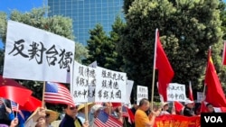 2023年8月16日,抗议人士在台湾副总统赖清德过境旧金山停留酒店外举着红旗示威。(美国之音李逸华拍摄)