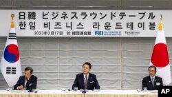 韩国总统尹锡悦在东京出席韩日商会会议。(2023年3月17日)