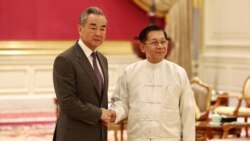 မြန်မာ့နိုင်ငံရေးအကျပ်အတည်းနှင့် တရုတ်နိုင်ငံ၏ အားထုတ်မှု
 မြန်မာ့နိုင်ငံရေးအကျပ်အတည်းနှင့် တရုတ်နိုင်ငံ၏ အားထုတ်မှု