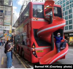 不可思议的从巴士后部滑下离开。 (图片来源:Surreal HK)