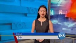 ၂၀၂၃ ခုနှစ်အတွင်း မြန်မာဆိုင်ရာ ကုလ ဆောင်ရွက်ချက်များ  ၂၀၂၃ ခုနှစ်အတွင်း မြန်မာဆိုင်ရာ ကုလ ဆောင်ရွက်ချက်များ