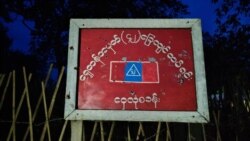 မိုးညှင်းမြို့နယ် အခြေစိုက် စစ်ကောင်စီစခန်း ၃ ခု KIA နဲ့ ပူးပေါင်းတပ်တွေသိမ်းပိုက်
 မိုးညှင်းမြို့နယ် အခြေစိုက် စစ်ကောင်စီစခန်း ၃ ခု KIA နဲ့ ပူးပေါင်းတပ်တွေသိမ်းပိုက်