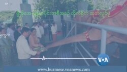 ၂ သောင်းတန်ထုတ်မယ့် ဂယက်နဲ့ ဈေးကွက်  ၂ သောင်းတန်ထုတ်မယ့် ဂယက်နဲ့ ဈေးကွက်