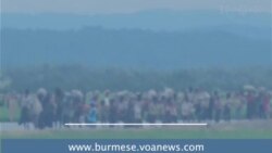ရခိုင်အရေး နှစ်ဘက်အသိုင်းအဝိုင်းပူးပေါင်းစောင့်ကြည့်အဖြေရှာသင့် ရခိုင်အရေး နှစ်ဘက်အသိုင်းအဝိုင်းပူးပေါင်းစောင့်ကြည့်အဖြေရှာသင့်