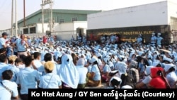 ရွှေပြည်သာ ဝါးတရာစက်မှုဇုံက အထည်ချုပ်စက်ရုံ (ဓါတ်ပုံ - ကိုထက်အောင်၊ GY Sen စက်ရုံဝန်ထမ်း)